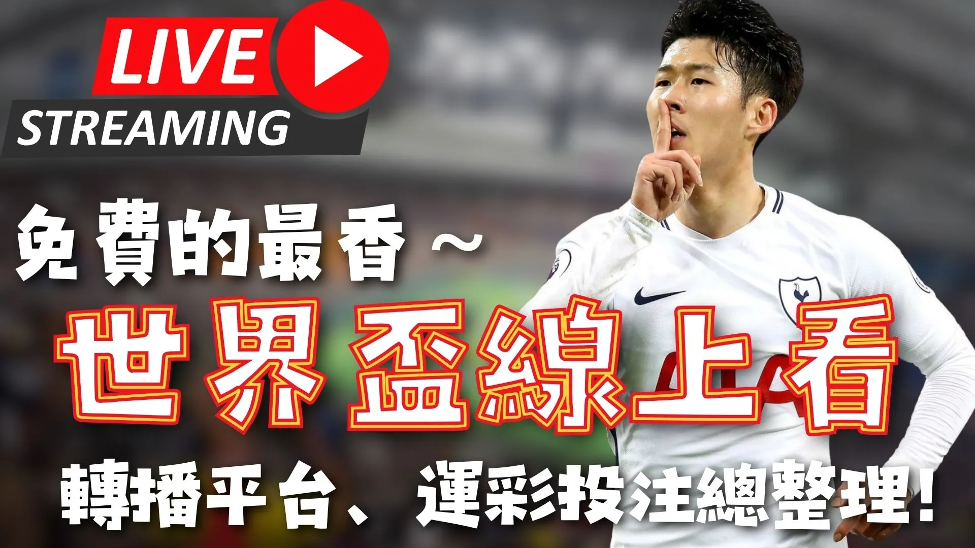 拉什福德独,西班牙海鲜,饭成最爱,亚博体育,Yabo,Sports,亚博体育官网,亚博体育官网,亚博体育下载,亚博体育APP