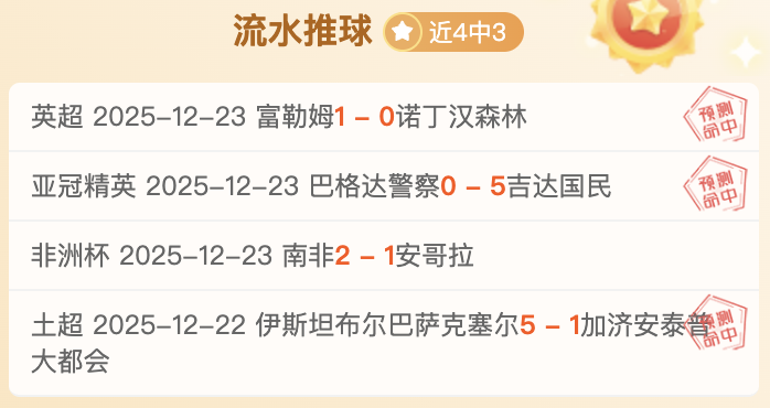 震撼对决一,役打破七项,耻辱纪录,亚博体育,Yabo,Sports,亚博体育官网,亚博体育官网,亚博体育下载,亚博体育APP