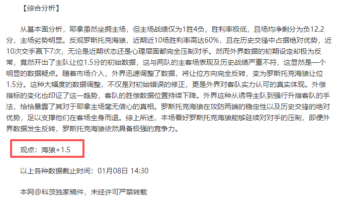 冉雄飛寄语,武汉三镇股,权变革,亚博体育,Yabo,Sports,亚博体育官网,亚博体育官网,亚博体育下载,亚博体育APP