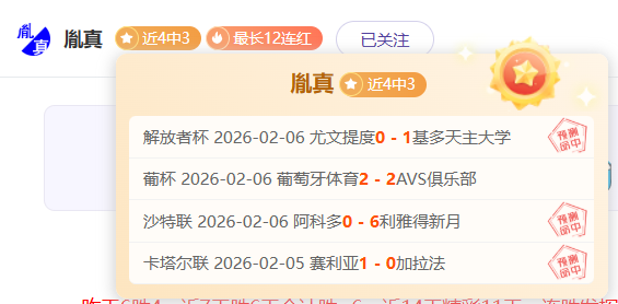 中亚三国联,合申办,亚洲杯,亚博体育,Yabo,Sports,亚博体育官网,亚博体育官网,亚博体育下载,亚博体育APP
