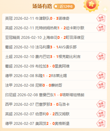 國足海參注,冊商標引發,爭端,亚博体育,Yabo,Sports,亚博体育官网,亚博体育官网,亚博体育下载,亚博体育APP