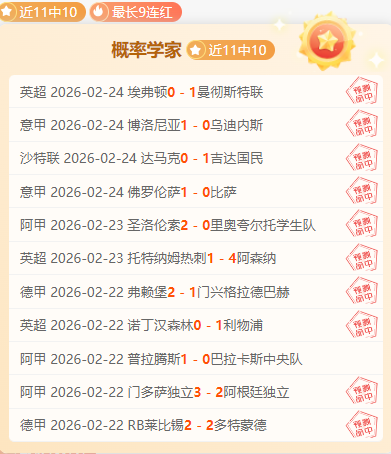 戴维斯补时,绝杀,拜仁,亚博体育,Yabo,Sports,亚博体育官网,亚博体育官网,亚博体育下载,亚博体育APP