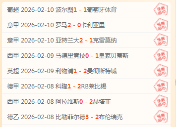 戴维斯补时,绝杀,拜仁,亚博体育,Yabo,Sports,亚博体育官网,亚博体育官网,亚博体育下载,亚博体育APP