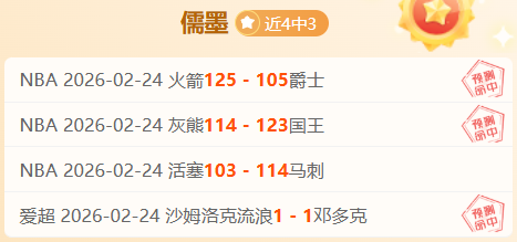 璀璨黄金之,土超焦点对,开塞利体育,亚博体育,Yabo,Sports,亚博体育官网,亚博体育官网,亚博体育下载,亚博体育APP