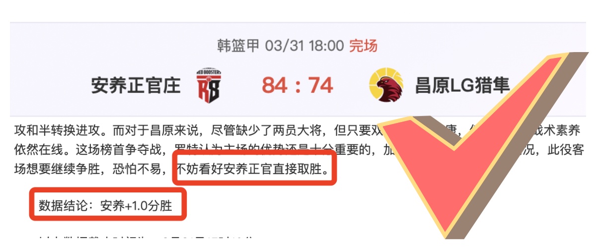 欧冠,强晋级名单,公布,亚博体育,Yabo,Sports,亚博体育官网,亚博体育官网,亚博体育下载,亚博体育APP