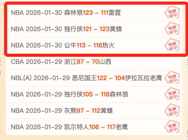 钱天一,张本智和均,击败对手,亚博体育,Yabo,Sports,亚博体育官网,亚博体育官网,亚博体育下载,亚博体育APP