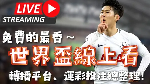 拉什福德独白：西班牙海鲜饭成最爱，海鲜风情无限迷人