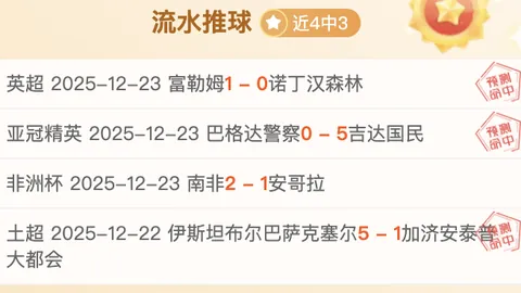 震撼对决一役打破七项耻辱纪录！73胜神话跌至5%胜率，马刺三连击，卫冕之路最痛心SGA瞬间！