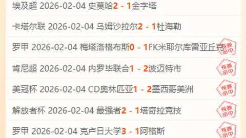 震惊足坛！巴萨意外崩盘，弗里克目瞪口呆，11连胜神话就此破灭！