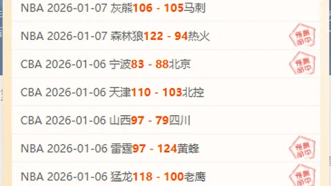 “波鸿与法兰克福赛事因观众横幅遮挡安全通道导致开场延迟”