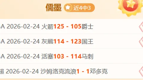 【璀璨黄金之夜】土超焦点对决：开塞利体育主场烽火燃情，挑战高卡尔利雄心壮志！