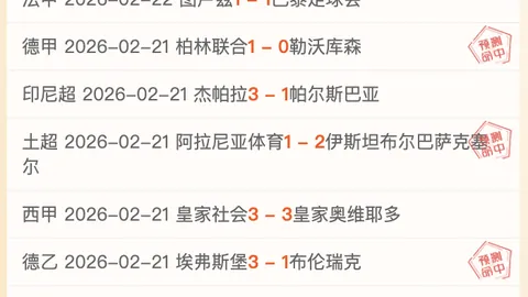 【狂欢来袭】连续全中9对7，昨日赞赏奇迹，今日再战高分冲顶！